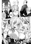 [Kon-Kit] Netorare New Heroine