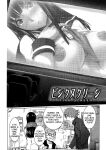 [Kon-Kit] Netorare New Heroine