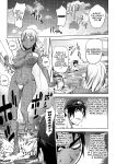 [Kon-Kit] Netorare New Heroine