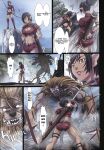 (C85) [STUDIO PAL (Nanno Koto)] Other Zone 3 ~SURVEILLANT~ (Wizard of Oz) {Kenren}