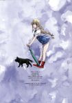 (C85) [STUDIO PAL (Nanno Koto)] Other Zone 3 ~SURVEILLANT~ (Wizard of Oz) {Kenren}