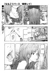 [Kizuki Rei] Momoko Rebirth | Momoko's Rebirth (COMIC Masyo 2016-04) [7 Beers Ago]