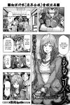 [Kizuki Rei] Momoko Rebirth | Momoko's Rebirth (COMIC Masyo 2016-04) [7 Beers Ago]