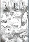 (SC28) [Behind Moon (Q)] Kannaduki no Uragawa+ (Kannazuki no Miko) [SaHa]