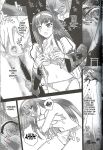 (SC28) [Behind Moon (Q)] Kannaduki no Uragawa+ (Kannazuki no Miko) [SaHa]