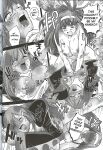 (SC28) [Behind Moon (Q)] Kannaduki no Uragawa+ (Kannazuki no Miko) [SaHa]