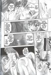 (SC28) [Behind Moon (Q)] Kannaduki no Uragawa+ (Kannazuki no Miko) [SaHa]
