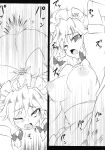 (C78) [BURUMAN (Tajima Yuki)] S&M Violence (Touhou Project) =LWB=