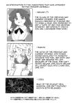 (C78) [BURUMAN (Tajima Yuki)] S&M Violence (Touhou Project) =LWB=