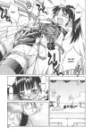 [Inoue Yoshihisa] Escape Artist ~ Dasshutsu shoujo ~ Ch. 1-2
