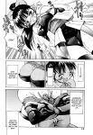 [Inoue Yoshihisa] Escape Artist ~ Dasshutsu shoujo ~ Ch. 1-2