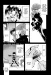 [Inoue Yoshihisa] Escape Artist ~ Dasshutsu shoujo ~ Ch. 1-2
