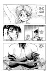 [Inoue Yoshihisa] Escape Artist ~ Dasshutsu shoujo ~ Ch. 1-2