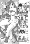 (SC25) [Studio Kyawn (Murakami Masaki)] AURORA BOREALIS (Mermaid Melody Pichi Pichi Pitch)