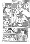 (SC25) [Studio Kyawn (Murakami Masaki)] AURORA BOREALIS (Mermaid Melody Pichi Pichi Pitch)