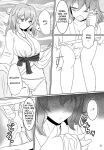 (Reitaisai 11) [Hakuginmokusei (Poshi, Fuurai)] Onegai Yuyuko-sama | Please, Yuyuko-sama! (Touhou Project) [CopyOf]