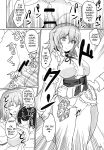 (Reitaisai 11) [Hakuginmokusei (Poshi, Fuurai)] Onegai Yuyuko-sama | Please, Yuyuko-sama! (Touhou Project) [CopyOf]