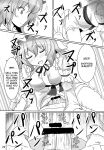 (Reitaisai 11) [Hakuginmokusei (Poshi, Fuurai)] Onegai Yuyuko-sama | Please, Yuyuko-sama! (Touhou Project) [CopyOf]