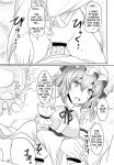 (Reitaisai 11) [Hakuginmokusei (Poshi, Fuurai)] Onegai Yuyuko-sama | Please, Yuyuko-sama! (Touhou Project) [CopyOf]