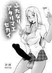 [Torano Ori (Toritora)] A World Where Futanari Are Just A Matter of Course
