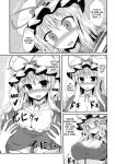 [Taketombo (Naba)] Yukarin ni nattara (Touhou Project) [desudesu]