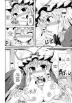 [Taketombo (Naba)] Yukarin ni nattara (Touhou Project) [desudesu]