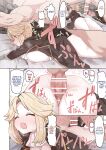 [Sumiyao] Pruflas Deisui Muchi Ecchi (Megido 72) {Hennojin}