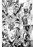 [Daisuke] Inju no Magai | Evil Armor [HexN Translation]