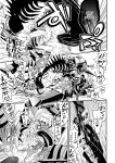 [Daisuke] Inju no Magai | Evil Armor [HexN Translation]