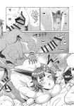 [Kuzunoha (Yumano Yuuki)] AroThir Pakohame Mujintou / Deserted Island For Fucking Thirty-somethings (Granblue Fantasy)