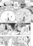 [Kuzunoha (Yumano Yuuki)] AroThir Pakohame Mujintou / Deserted Island For Fucking Thirty-somethings (Granblue Fantasy)