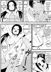 Zubo Xubo Ero Apuri 17 ~kyokushou no onna no ko to tokudai no are~