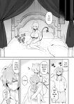 [Muchimo] Tawaman Sakyubasu 19 kai | Tawaman Succubus 19th Floor (2D Comic Magazine Succubus Yuri H Vol. 2) [Tabunne Scans]