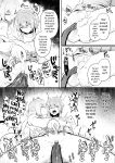 [Muchimo] Tawaman Sakyubasu 19 kai | Tawaman Succubus 19th Floor (2D Comic Magazine Succubus Yuri H Vol. 2) [Tabunne Scans]