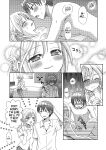 [Amuai Okashi Seisakusho (Yuukey)] Doppelgänger ni Kanojo mo Jinsei mo Ubawarete Bakunyuu JK ni Sareta Boku [GTF]