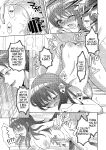 [Amuai Okashi Seisakusho (Yuukey)] Doppelgänger ni Kanojo mo Jinsei mo Ubawarete Bakunyuu JK ni Sareta Boku [GTF]