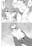 (C92) [Gauloises Blue (Amano Chiharu)] Ichiya Ichiyou no Yumeotogi | Every night, a fairy tale dream (Touhou Project) [Translatorfag]