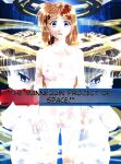 [Shinenkan (Toki)] Uchuu no Mannequin Keikaku ichigoreader