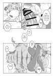 [hachi_duchi] To Write a Novel with One's Body (Knights College)