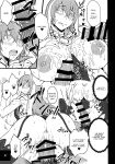 [Mochi-ya (Yonekura)] Isabelle Sensei Verse (Shadowverse) [BigSalad]