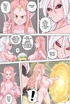 AxlexCima: Body Swap! Pt.8! (Dragon Ball Z) (Completed) English