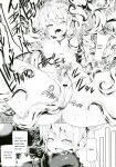 [Pamunosu ] Kochoverse
