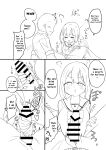 [Unbabatei (Unbaba)] Tougou-san to Nakayoku Ecchi Hon (Yuuki Yuuna wa Yuusha de Aru)