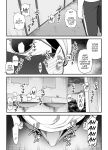 [Ura Meshiya (Maccha Neji)] Seisozuma Netorase... 3 [a dolphin]