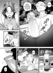 [Ura Meshiya (Maccha Neji)] Seisozuma Netorase... 3 [a dolphin]