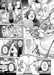 [Ura Meshiya (Maccha Neji)] Seisozuma Netorase... 3 [a dolphin]