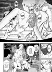 [Ura Meshiya (Maccha Neji)] Seisozuma Netorase... 3 [a dolphin]