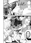 [Ura Meshiya (Maccha Neji)] Seisozuma Netorase... 3 [a dolphin]