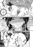 [Ura Meshiya (Maccha Neji)] Seisozuma Netorase... 3 [a dolphin]