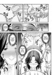 [Ura Meshiya (Maccha Neji)] Seisozuma Netorase... 3 [a dolphin]